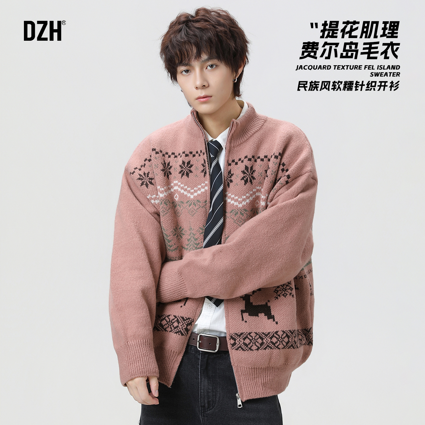 提花肌理民族风费尔岛毛衣