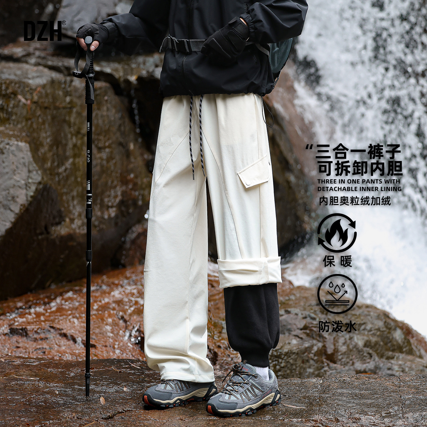 男士户外三合一冲锋裤男款冬季保暖裤子2025新款今年流行爆款长裤