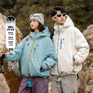 情侣户外保暖冲锋衣羽绒服男款冬季加厚高级感2025新款防寒服外套