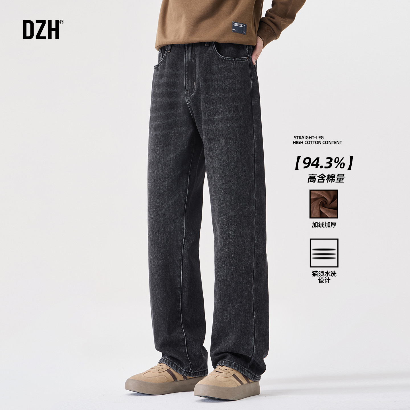 男士潮牌美式痞帅高级感裤子男加绒直筒复古牛仔裤男款2025新款冬