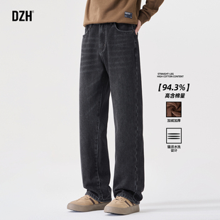 男士潮牌美式痞帅高级感裤子男加绒直筒复古牛仔裤男款2025新款冬
