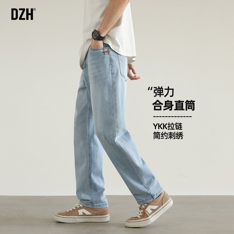 男士弹力浅色牛仔裤男直筒显瘦裤子休闲百搭春季男裤2025新款长裤