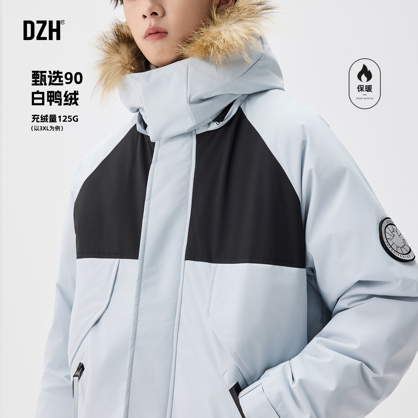 男士毛领羽绒服男款冬季加厚可拆卸连帽派克服鸭绒滑雪服2026新款