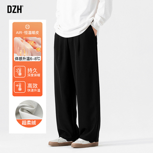 男士休闲西裤男冬季加绒加厚黑色裤子宽松垂感直筒裤高级感阔腿裤