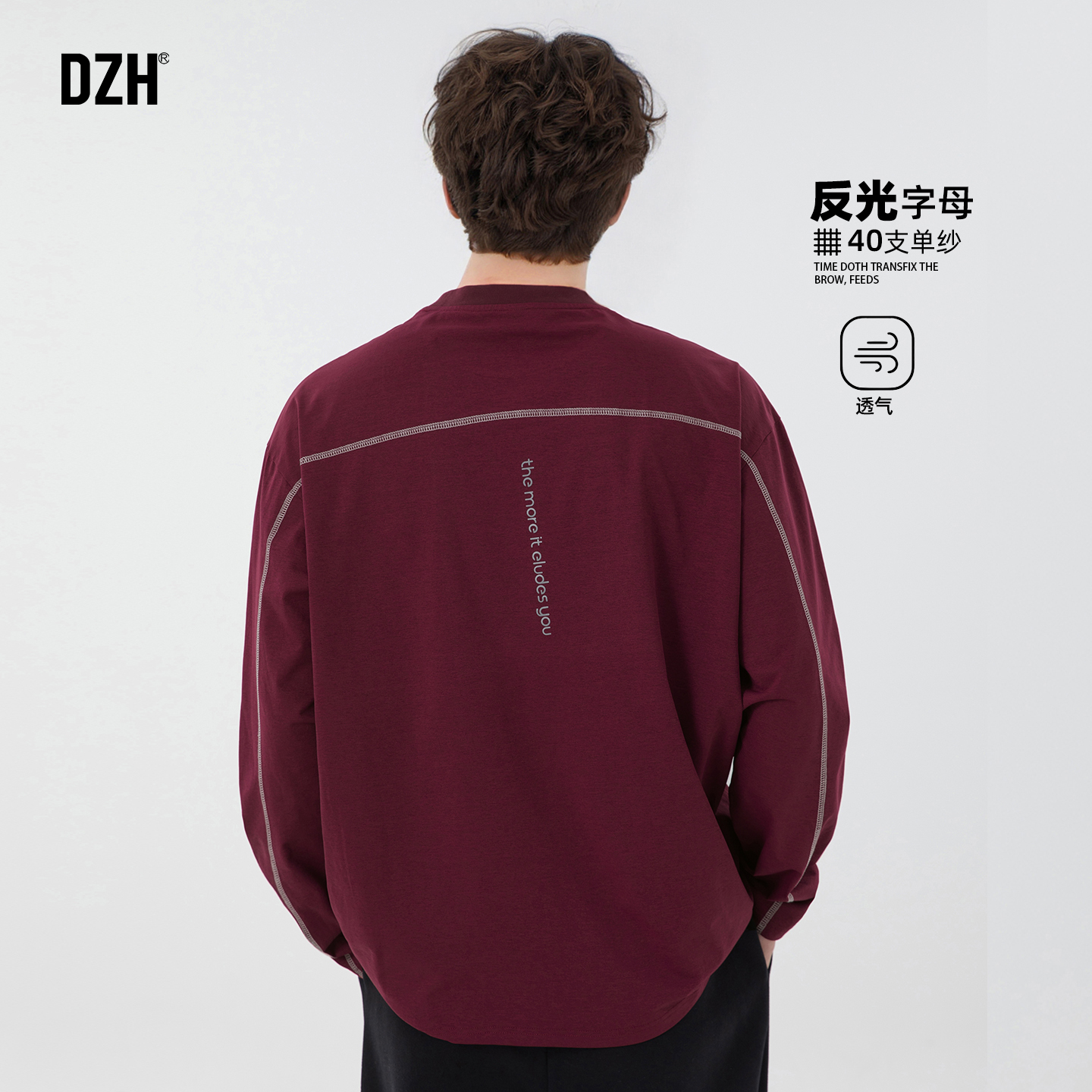 长袖宽松版型潮牌插肩袖T恤