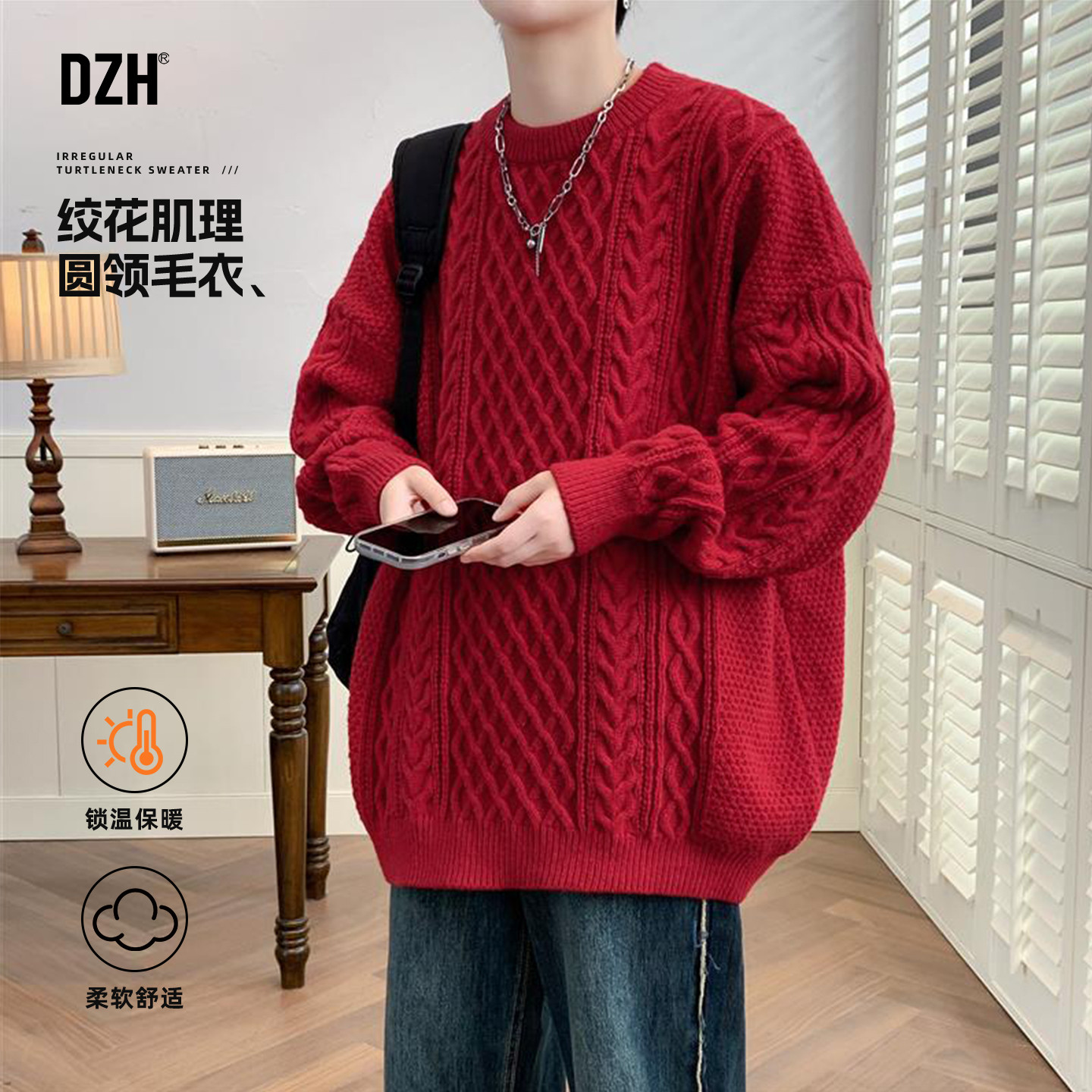 男士加绒加厚红色毛衣男本命年2025新款冬季圆领内搭长袖针织衫潮