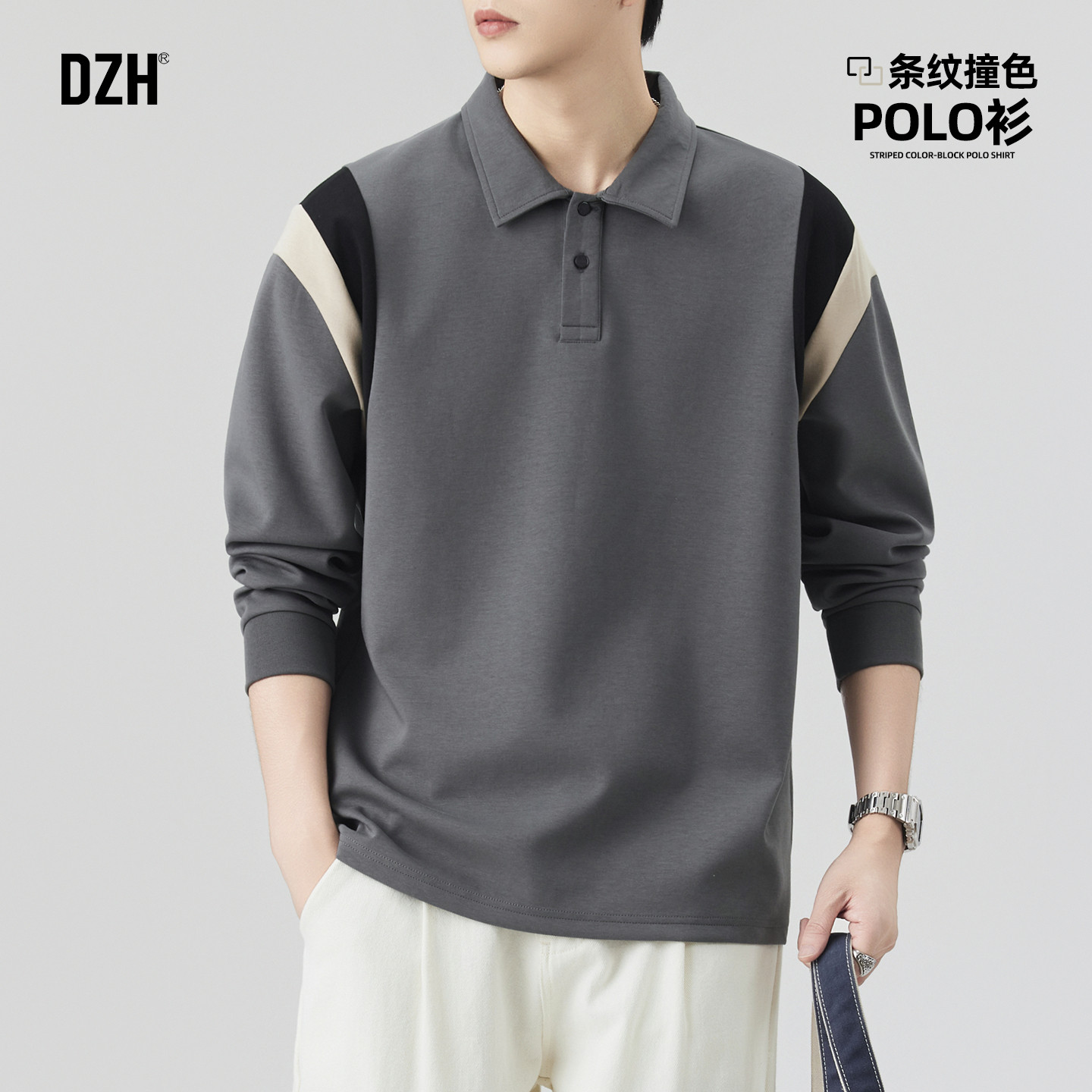 男士超好看打底衫内搭美式长袖t恤男2026新款春季条纹撞色polo衫,男装,T恤,淘宝优惠券,粉丝福利购,淘宝优惠卷