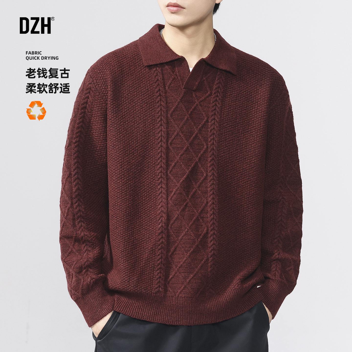 男士红色polo领针织衫男长袖内搭上衣2025新款老钱风翻领毛衣冬季