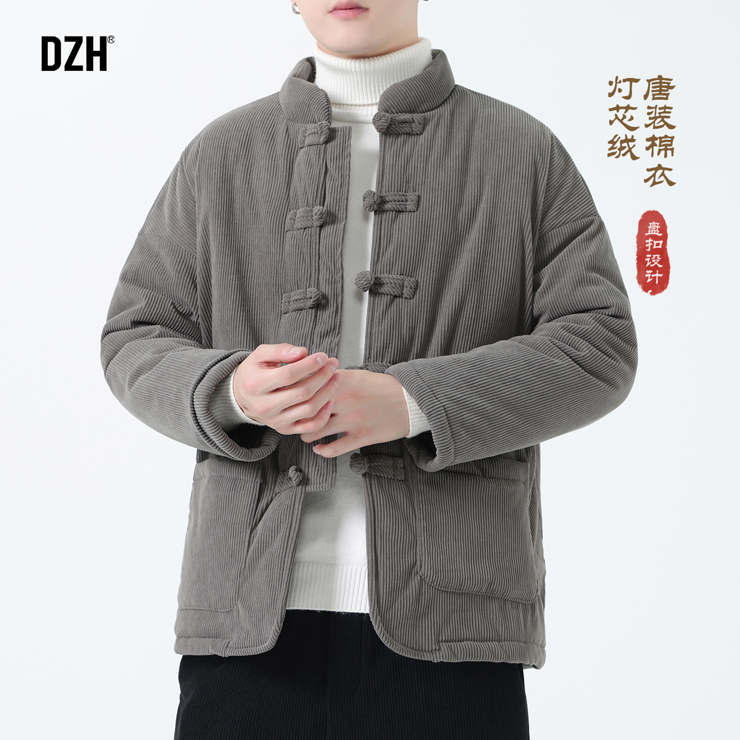 加厚灯芯绒新中式棉衣外套