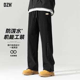 男士黑色直筒冲锋裤男款秋季运动休闲长裤工装裤子2025新款伞兵裤