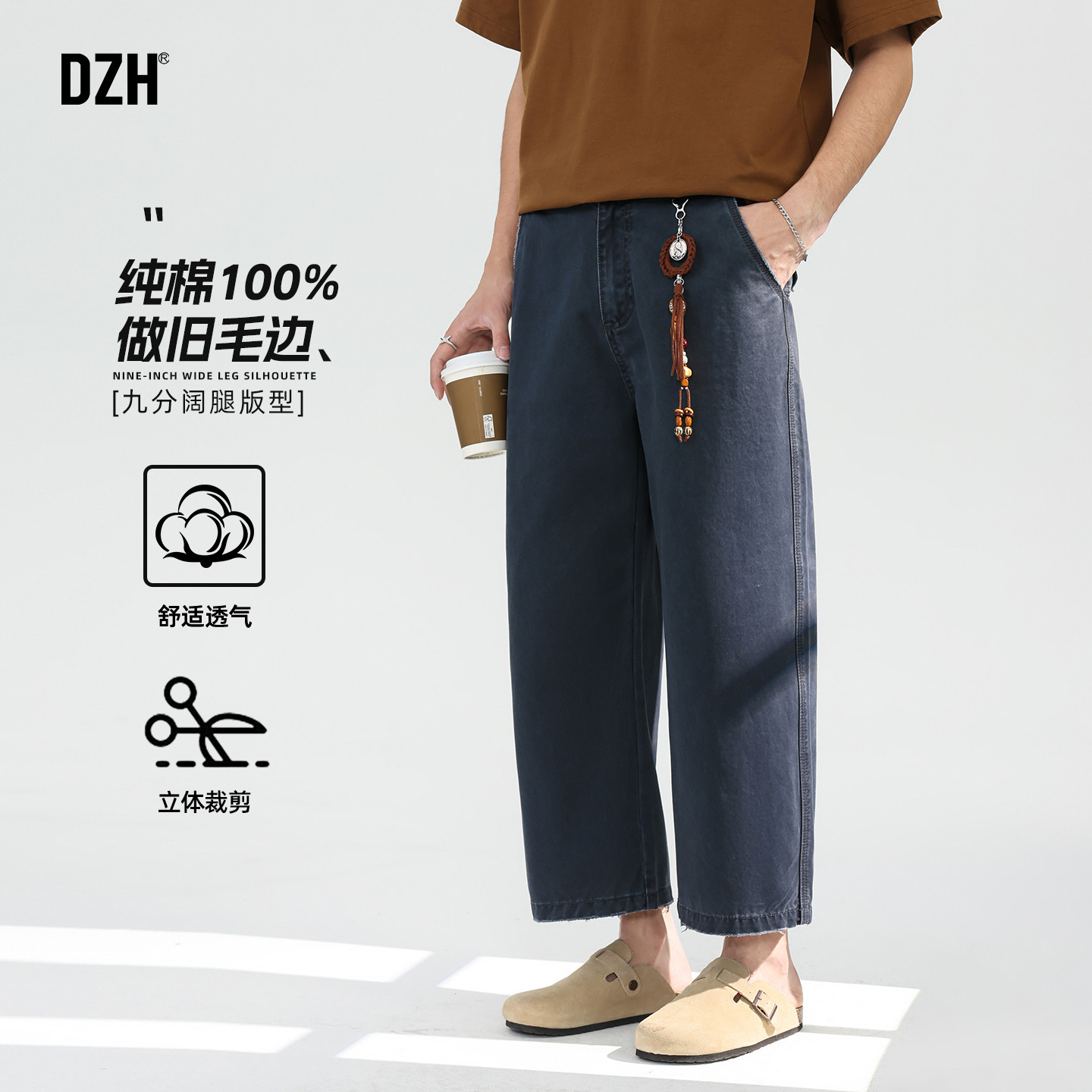 男士高级纯棉直筒九分裤男2026新款春季裤子工装裤宽松休闲裤男裤