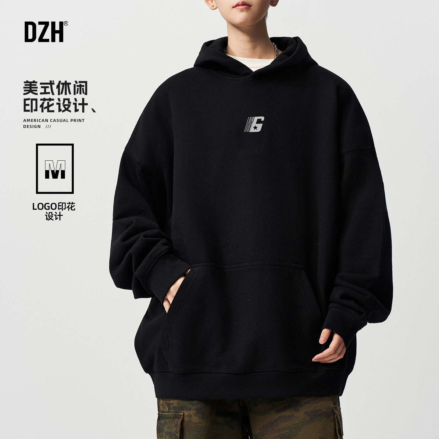 男士黑色连帽卫衣男款字母印花2026新款春季潮牌帅气时髦上衣男装