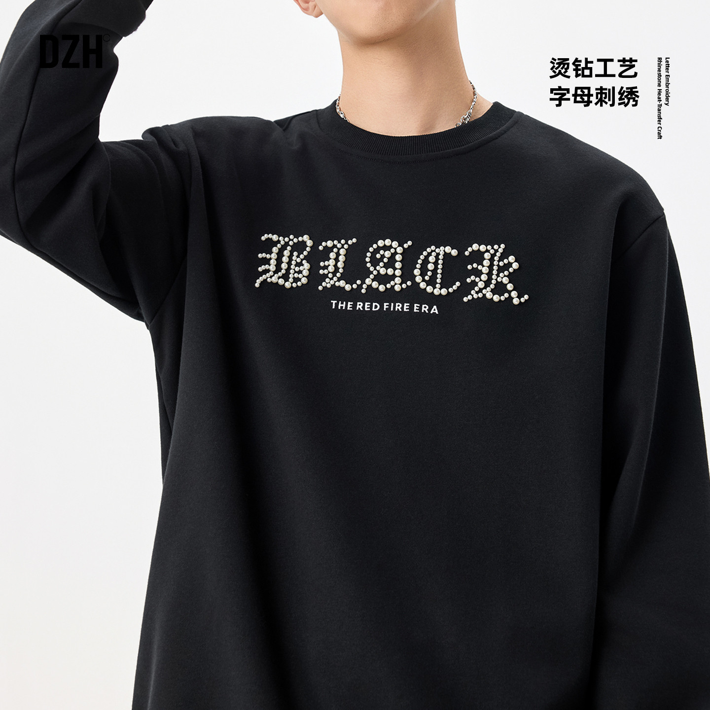 青少年圆领黑色卫衣男2025新款今年流行爆款烫钻长袖秋季上衣男款