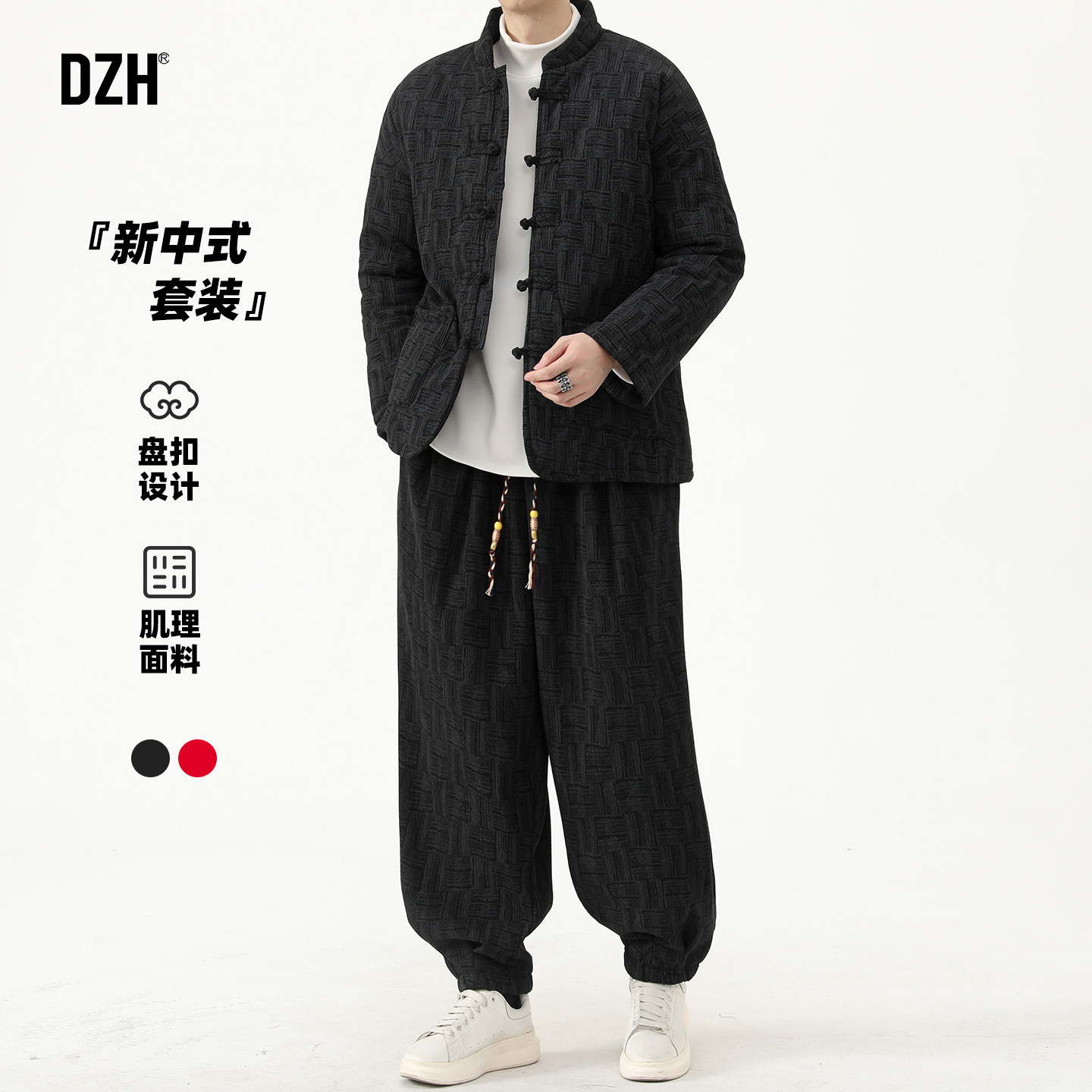 男士新中式套装男款冬季2025新款唐装棉袄黑色国风外套大码男装,男装,时尚套装,淘宝优惠券,粉丝福利购,淘宝优惠卷