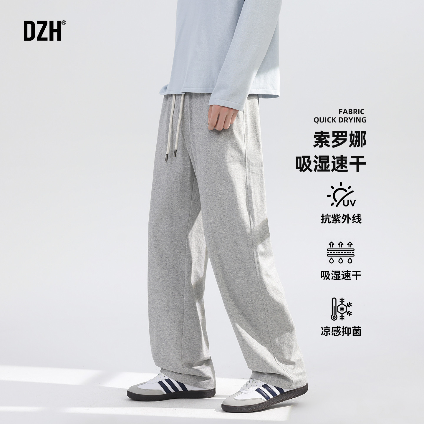 男士夏季卫裤男裤子直筒宽松休闲裤2026新款凉感速干裤运动裤男款