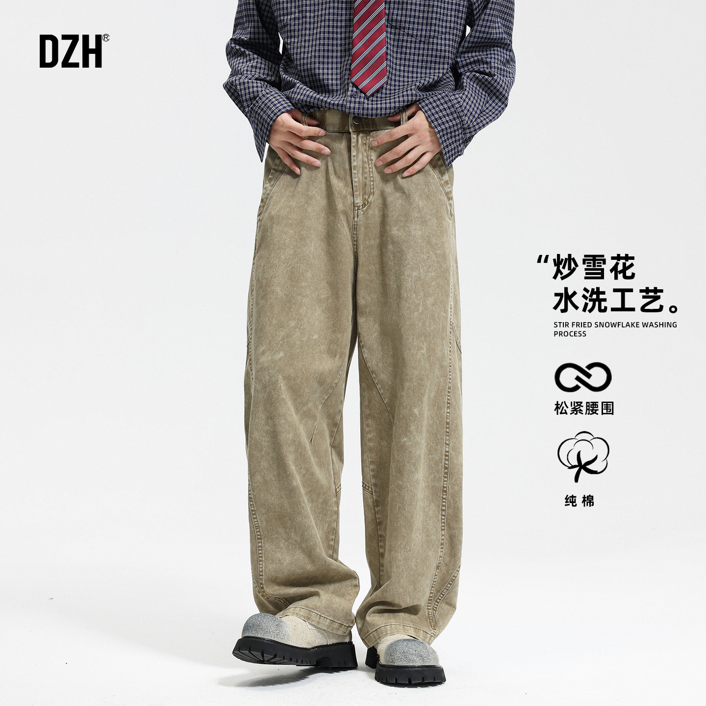 青少年美式复古水洗裤子男款直筒宽松2025新款纯棉长裤阔腿休闲裤