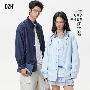 情侣装牛仔衬衫外套男春季2026新款衬衣男款长袖上衣男士开衫外搭