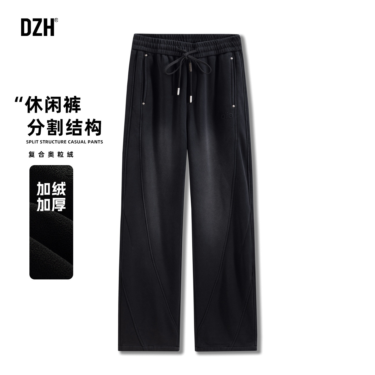 男士黑色宽松直筒休闲裤男款2026新款冬装长裤超好看加绒加厚裤子