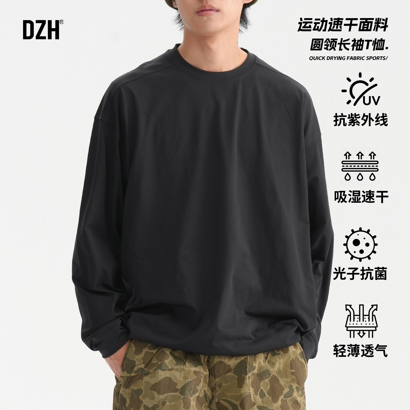 男士黑色运动速干t恤男夏季薄款长袖上衣纯色打底衫2025新款男装