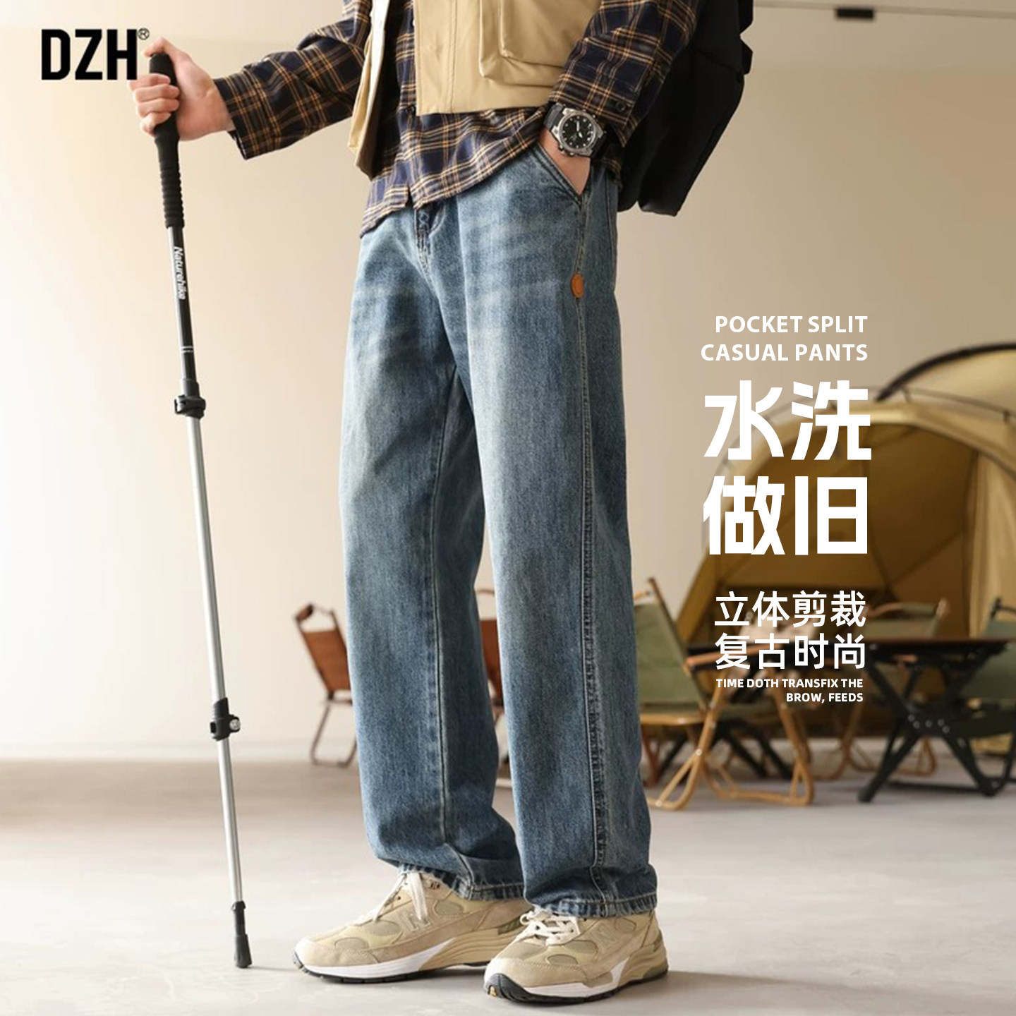 休闲直筒牛仔裤潮牌休闲裤简约图片