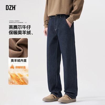 拉链长裤冬季奥羊绒内里牛仔裤
