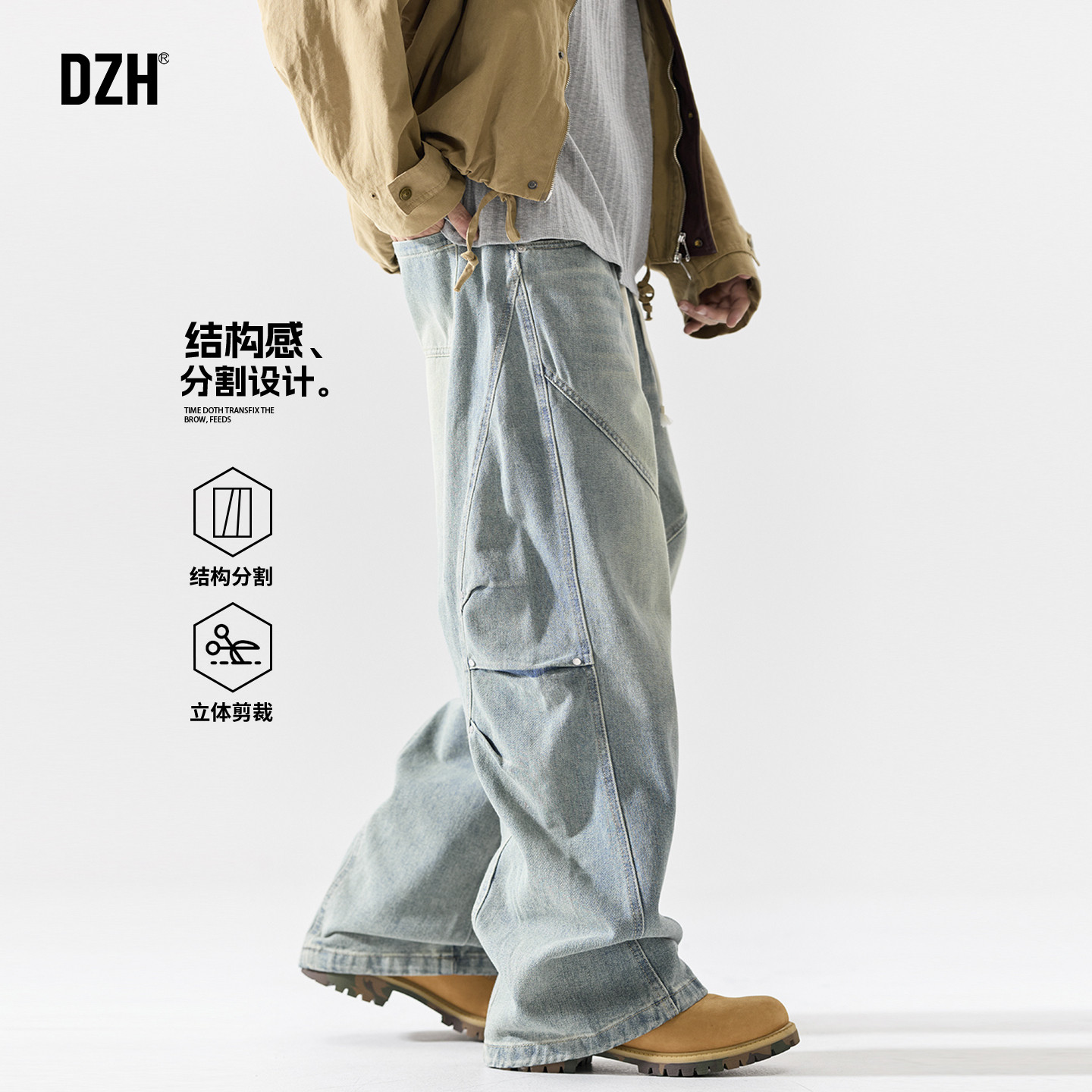 男士做旧蓝色牛仔裤男款冬季加厚潮牌2026新款弯刀裤阔腿长裤百搭