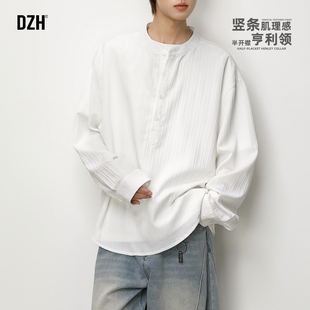 春季 男士 衬衣2026新款 男长袖 圆领休闲上衣 亨利领竖条肌理感白衬衫