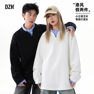 男士假两件卫衣男款2026新款情侣装内搭打底衫港风穿搭小立领上衣