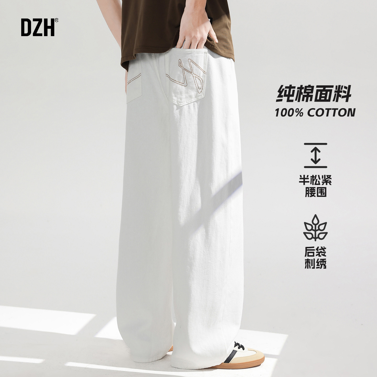 男士刺绣纯棉牛仔裤男款宽松阔腿春季2026年新款美式裤子大码长裤