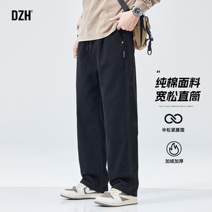 男士加绒加厚裤子男冬宽松直筒裤休闲冬装纯棉男裤男生新款休闲裤