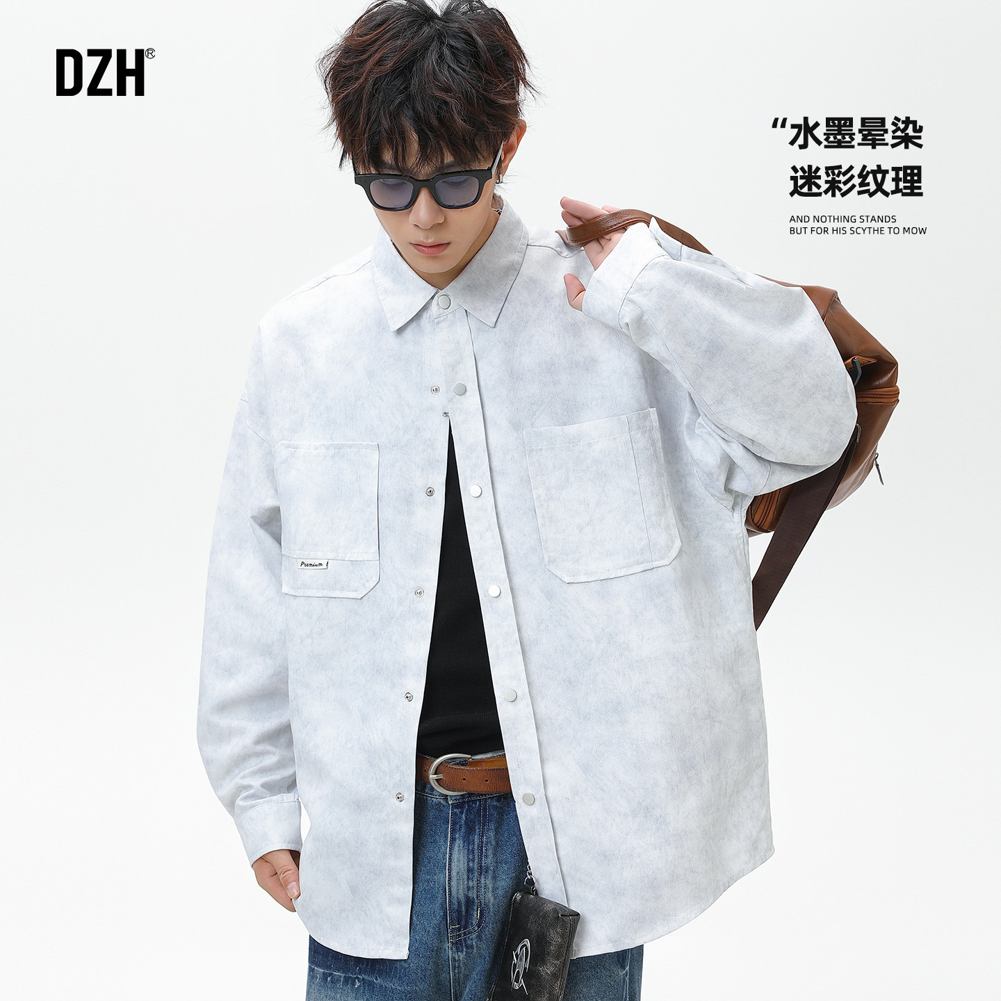 青少年长袖衬衫外套男秋季2025新款衣服男款晕染长袖上衣休闲衬衣