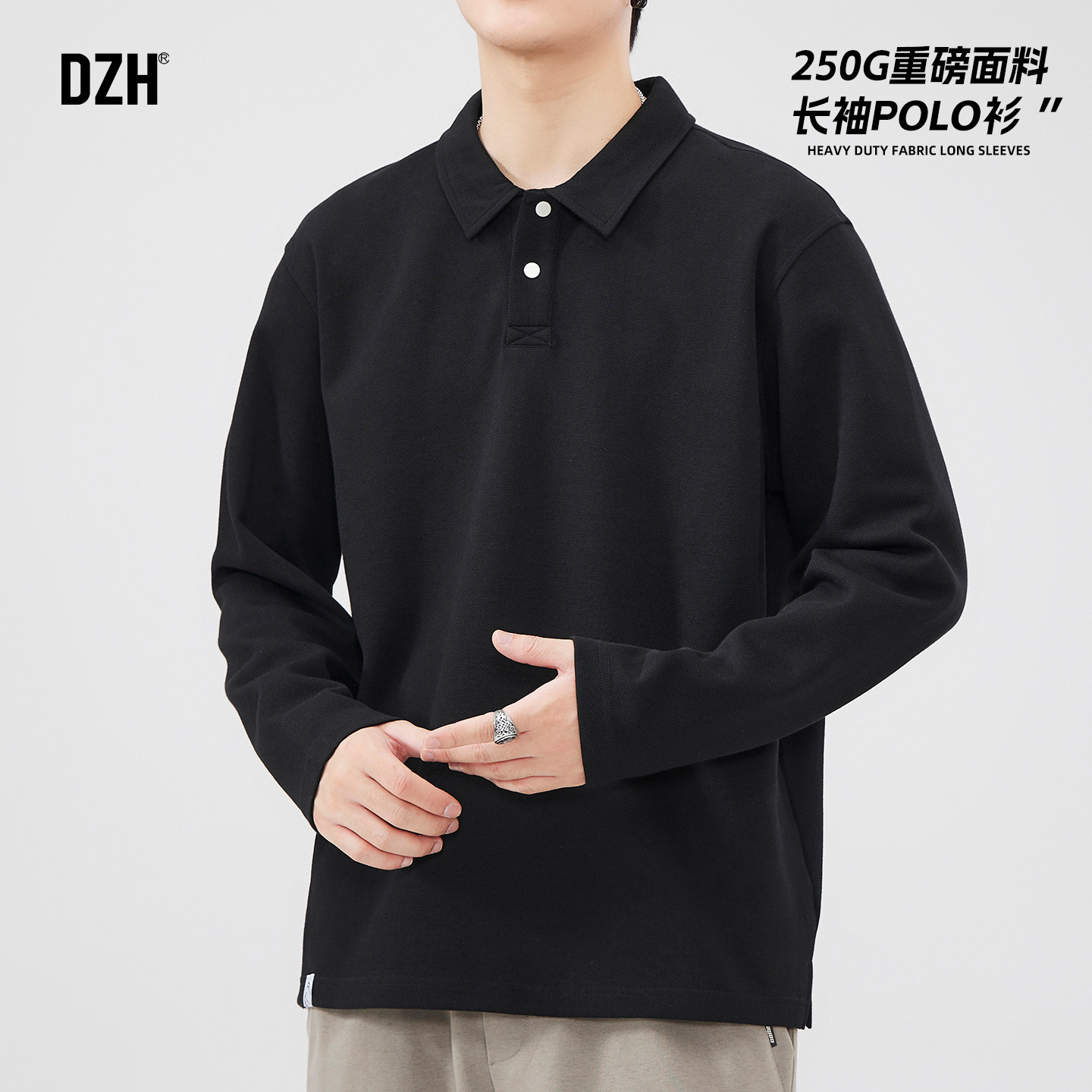 男士黑色重磅长袖polo衫男秋季宽松上衣纯色t恤男装2026新款秋装