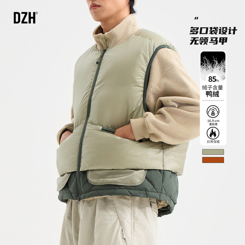 多口袋无领白鸭绒羽绒马甲