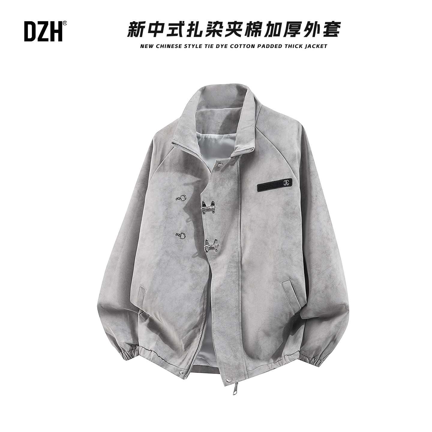 男士新中式扎染厚外套男款2025新款今年流行爆款夹棉加厚夹克潮牌