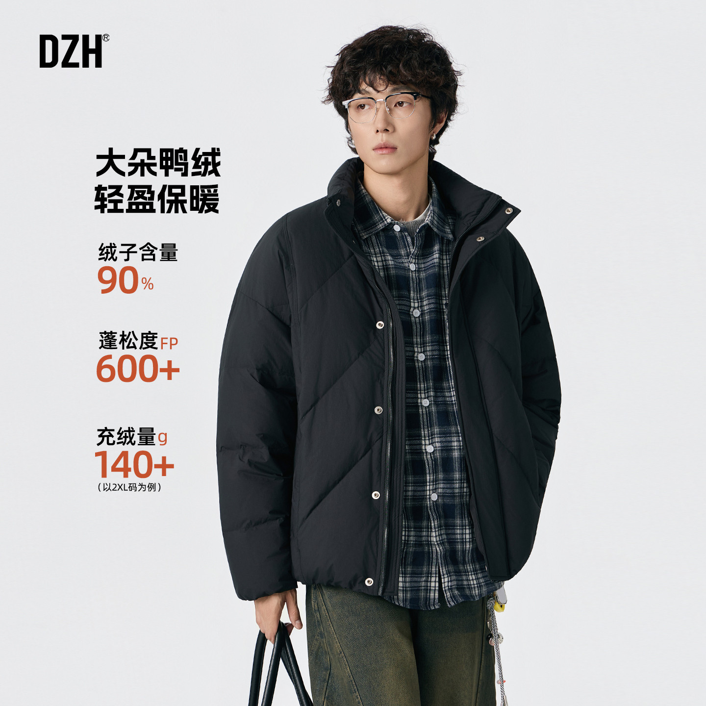 男士极寒羽绒服男款冬季加厚无帽短款休闲600蓬鸭绒外套2026新款