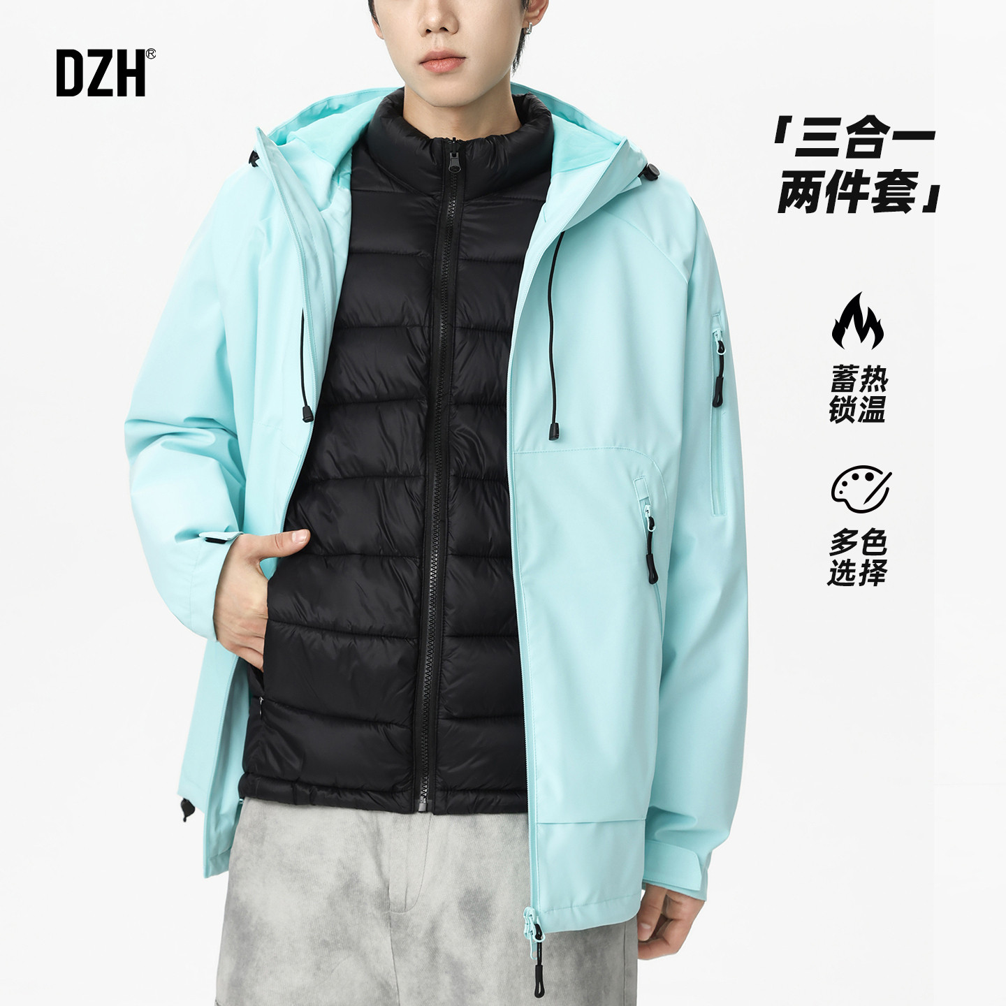 男士冲锋衣男款三合一美式夹克男装外套2026新款冬季可拆卸内胆