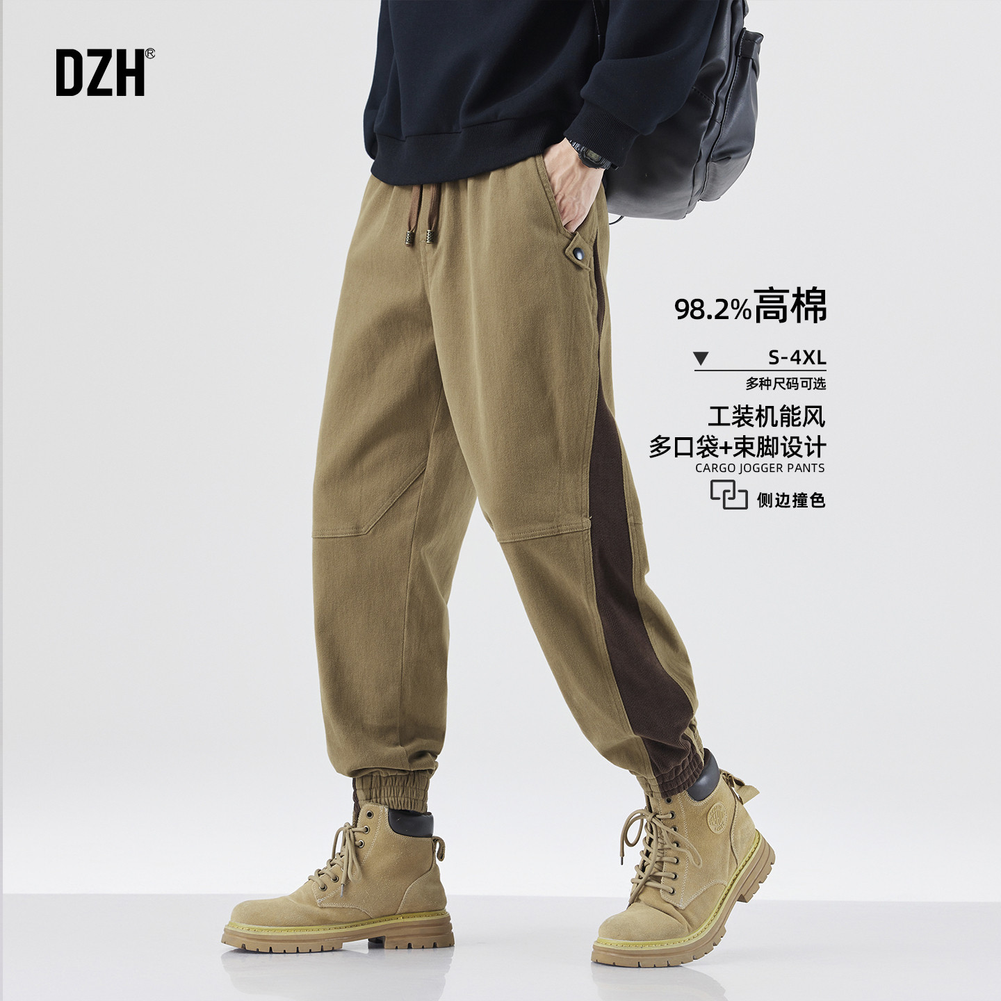 男士卡其色宽松裤子冬重磅卫裤男款加厚2025新款束脚工装裤运动裤