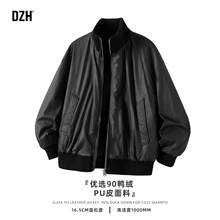 男士PU皮保暖白鸭绒黑色羽绒服男款冬季男装2025新款翻领皮衣外套