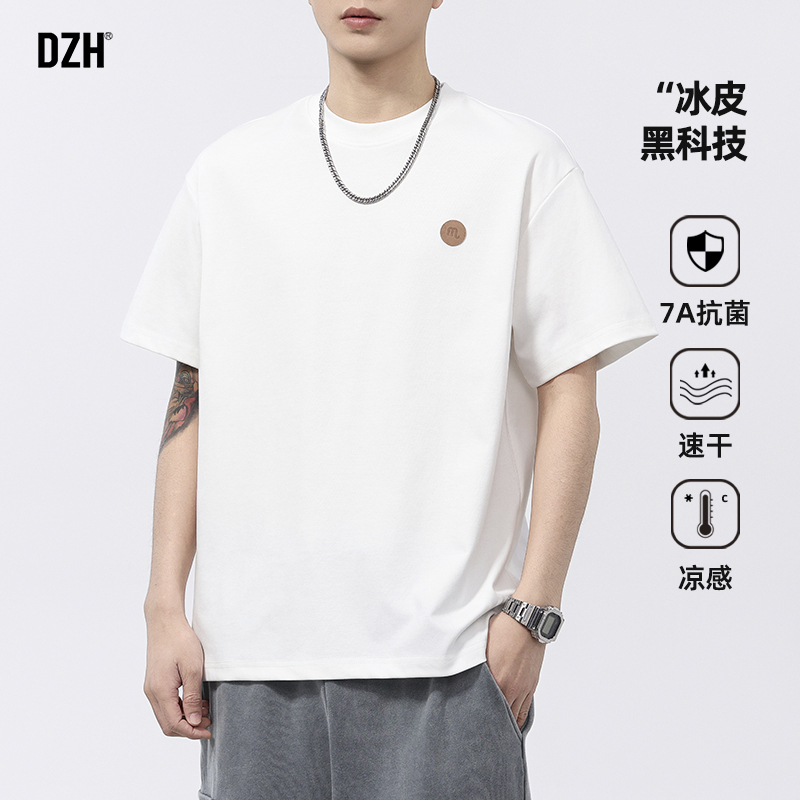 男士白色凉感冰丝短袖t恤男2025新款青少年衣服男款半袖上衣体恤