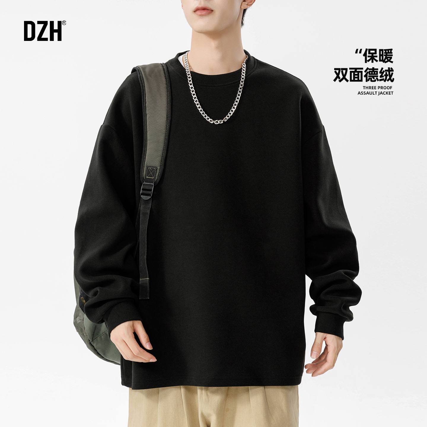 男士黑色圆领打底衫德绒t恤男长袖内搭2025新款宽松卫衣男款秋季