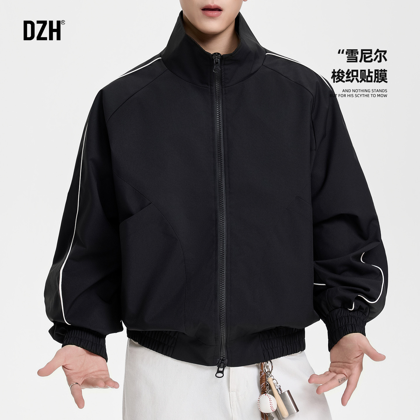 男士黑色立领夹克男高级感痞帅男装秋季2025新款运动外套美式高街
