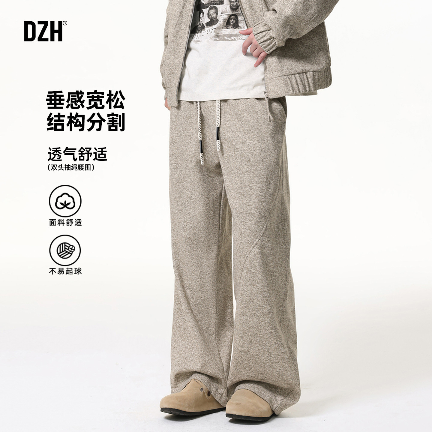 男生杏色运动裤男款春季潮牌2026新款休闲卫裤宽松百搭男裤子阔腿