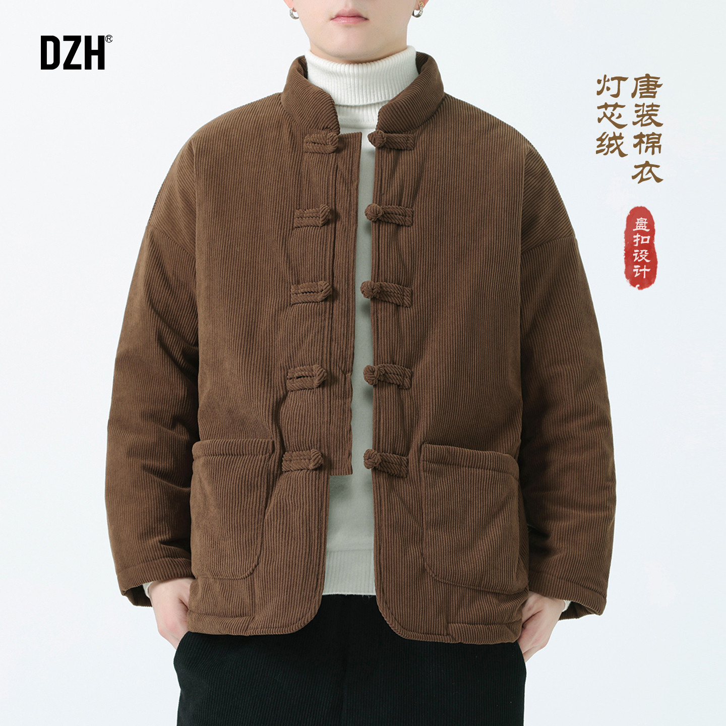 加厚灯芯绒新中式棉衣外套