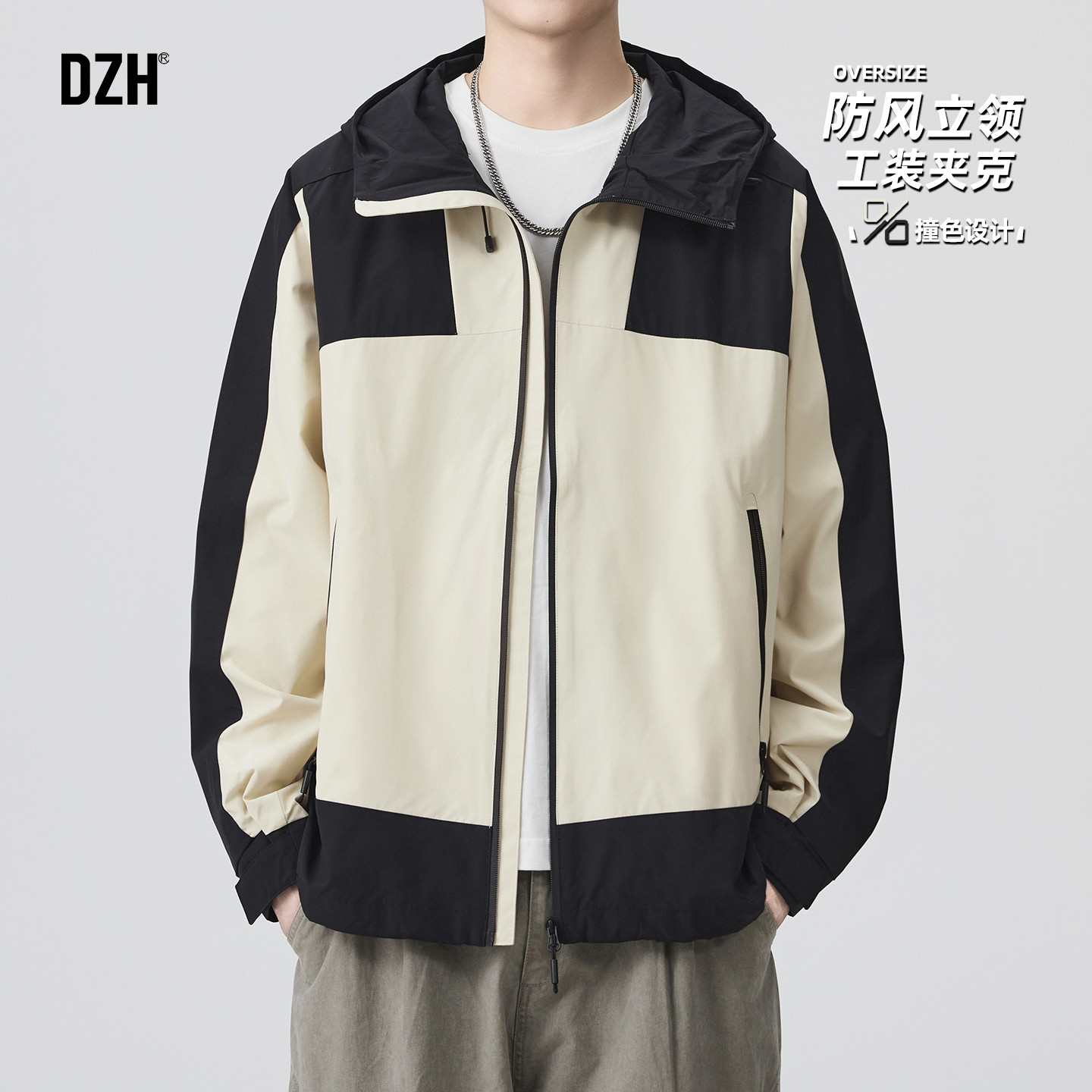 男士冬季工装休闲夹克潮牌连帽外套高级感男2025新款大码撞色开衫