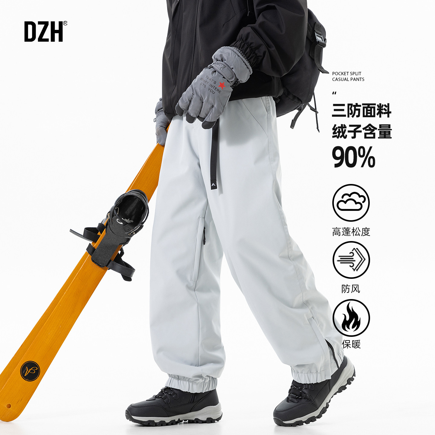 白色户外羽绒裤零下40度极寒加厚裤子男冬季男士鸭绒裤保暖滑雪裤,男装,羽绒裤,淘宝优惠券,粉丝福利购,淘宝优惠卷