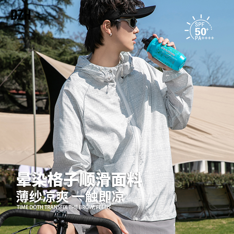 青少年格子防晒服男款夏季薄款2025新款连帽户外防晒衣外套皮肤衣