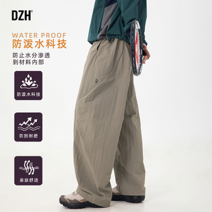 徒步运动弯刀裤 男春季 阔腿裤 宽松直筒裤 男士 软壳冲锋裤 户外伞兵裤