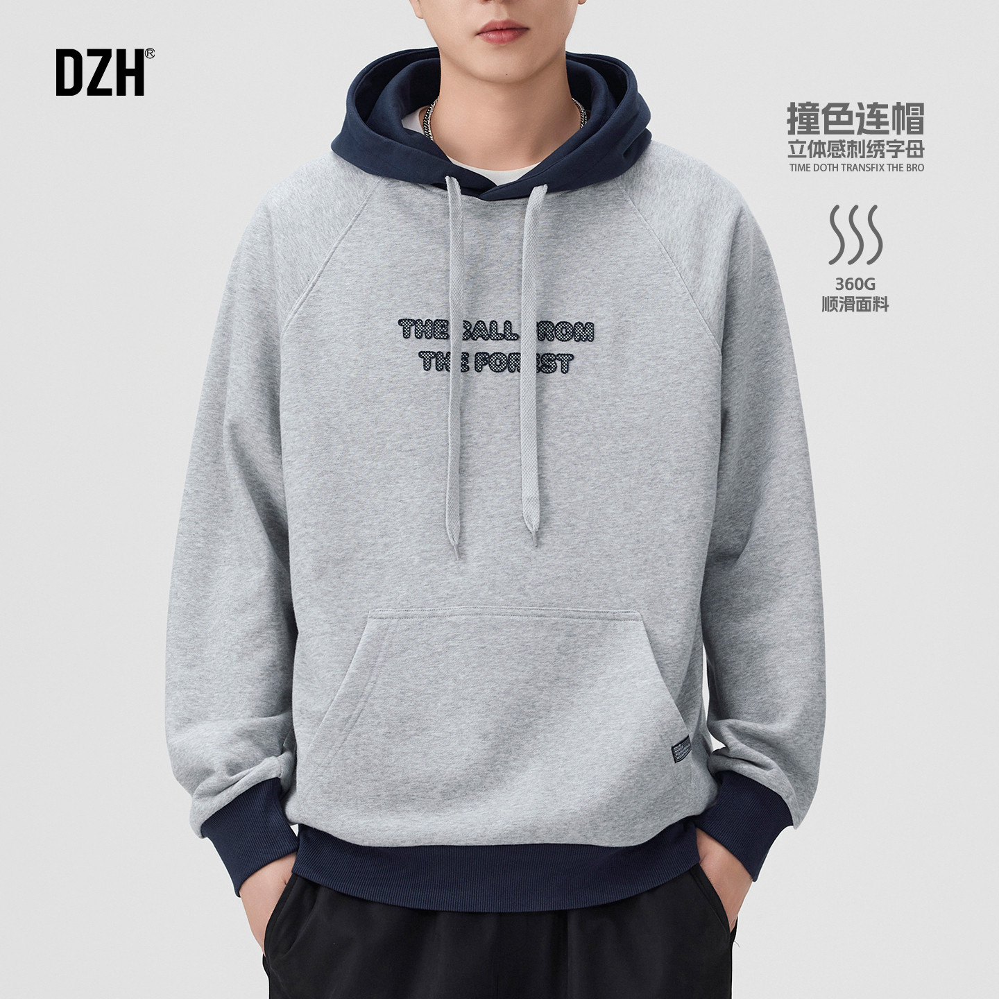 青少年刺绣重磅卫衣男连帽秋季潮牌2026新款休闲外套宽松百搭上衣