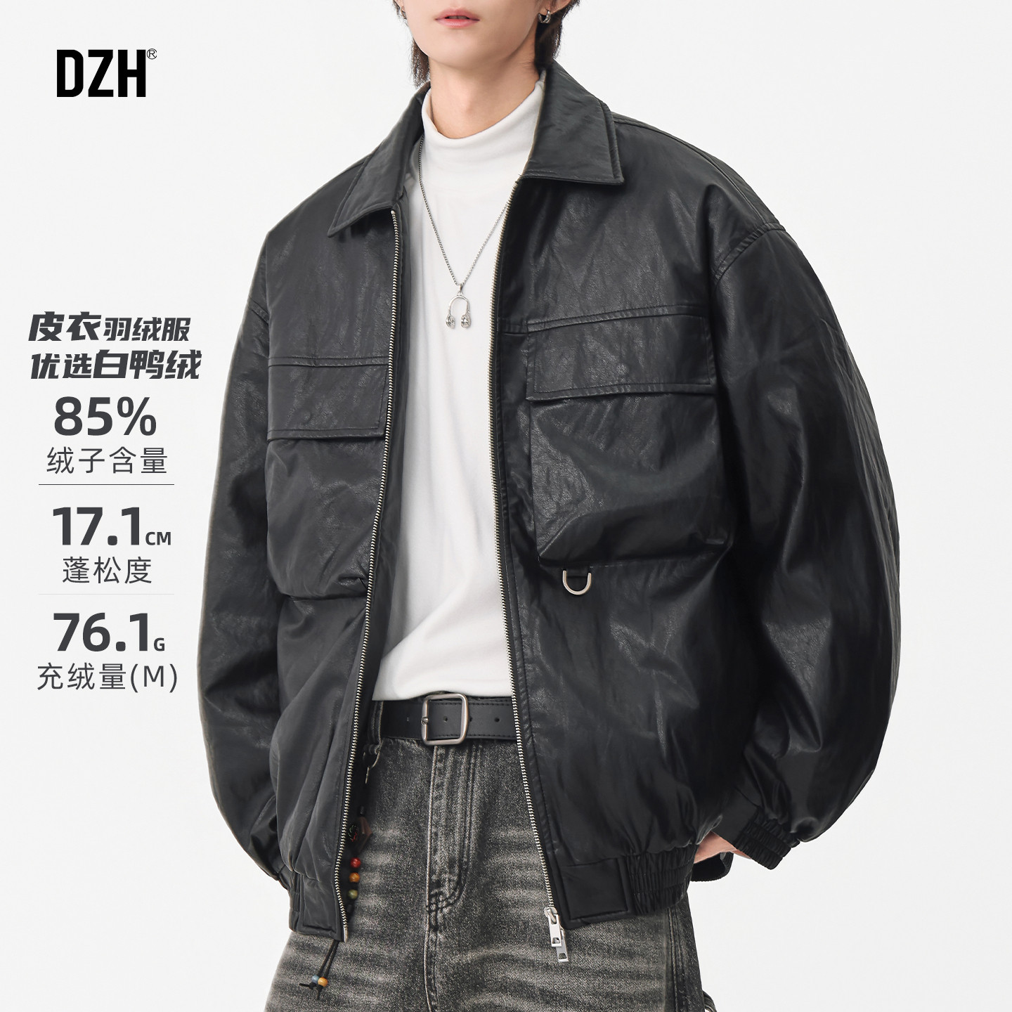 男士冬装羽绒外套皮衣羽绒服男款冬季高级感2025新款保暖厚机车服