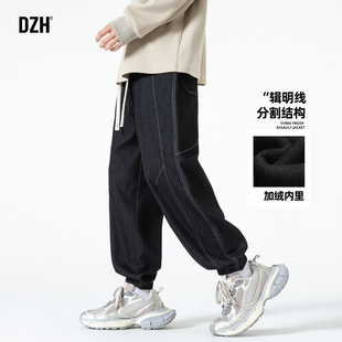 男士加绒牛仔裤男秋季痞帅设计感嘻哈街舞裤子美式高街束脚裤潮牌